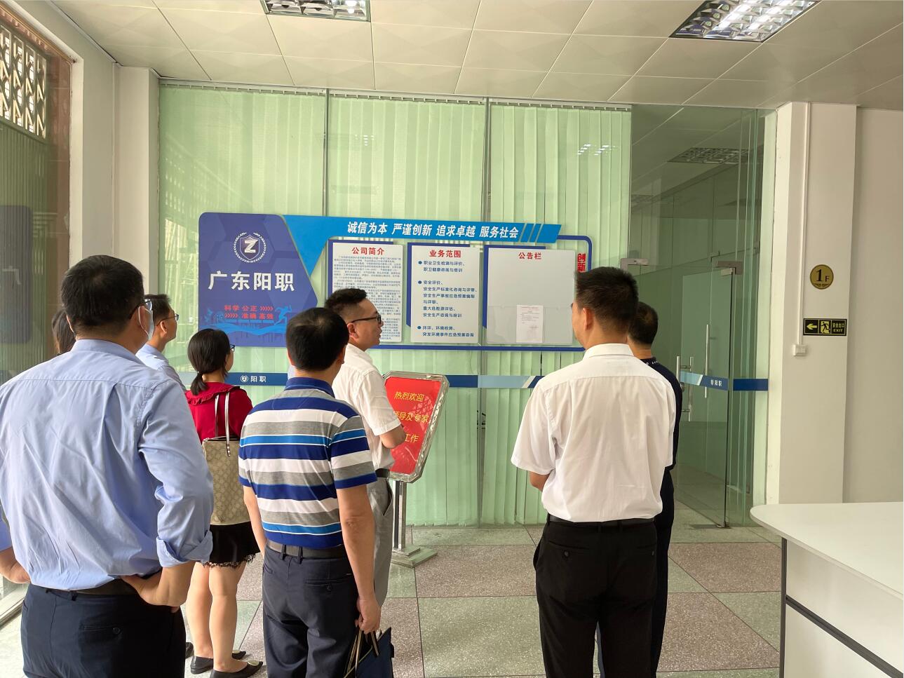 【陽(yáng)職動(dòng)態(tài)】省職業(yè)病防治調(diào)研組、市衛(wèi)生健康局、市衛(wèi)生監(jiān)督所到我司開展職業(yè)病防治工作調(diào)研